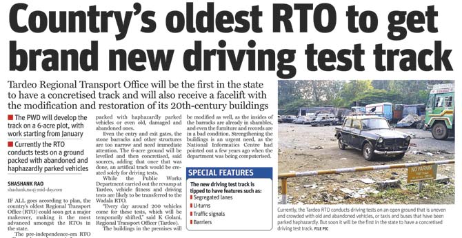 mid-day’s report on December 1, 2014