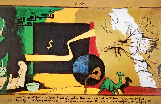 Islam by MF Husain, offset print