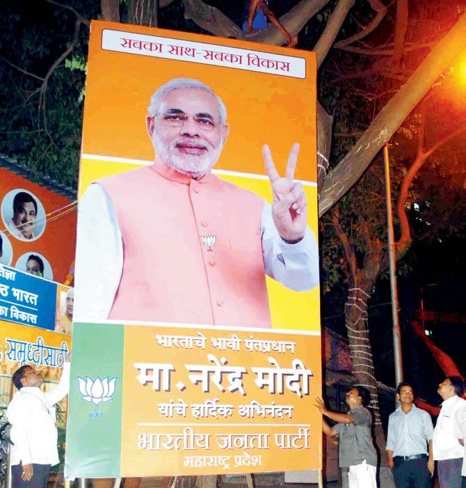 The Supreme Court has ruled that only the photographs of the President, Prime Minister and Chief Justice of India can be used to adorn what passes for public service advertising in our country.  File pic 