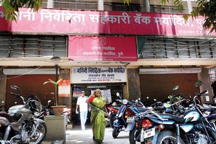 This Pune bank is run entirely by women!