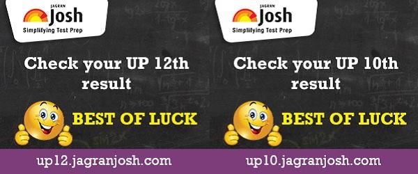 UP Board (upmsp.nic.in) High School or Class 10th & Intermediate or 12th Results 2015