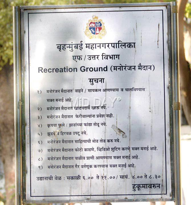 Homavazir garden was always a recreation ground, as this BMC signboard states very clearly