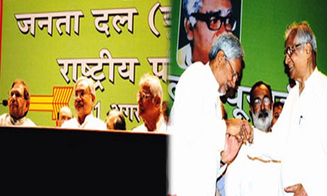 Nitish Kumar, Janata Dal, archive photograph