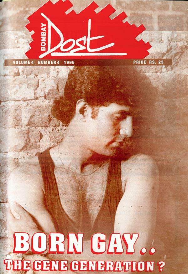 The edition was the first time Bombay Dost had a model on the cover