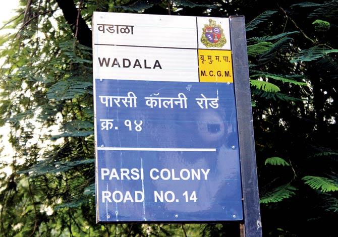 One of the signboards inside Dadar Parsi Colony, which wrongly lists the area as Wadala. Pic/Tushar Satam