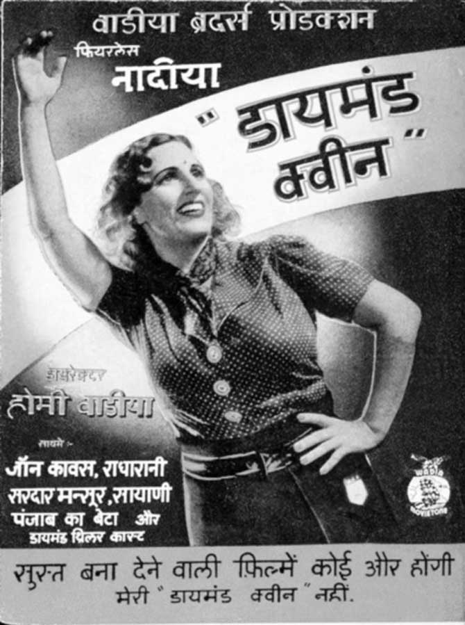A Poster of the film, Diamond Queen, released in 1940