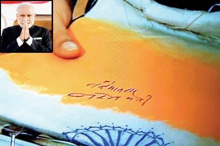 PM signs tricolour to be gifted to Obama: After sparking outrage, Modi govt takes signed flag back