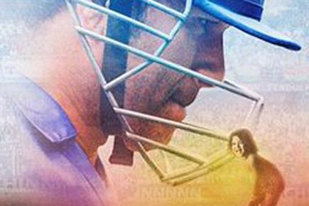 Watch the teaser of 'Sachin: A Billion Dreams'