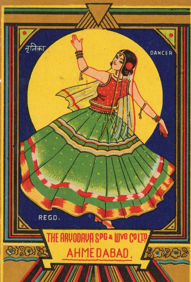 Aryodaya Spinning and Weaving Co Ltd, Ahmedabad (1930)