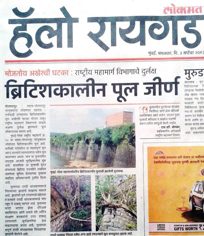 A local daily in Raigad had in 2013 reported on the dilapidated condition of the bridge as well as the British’s warning