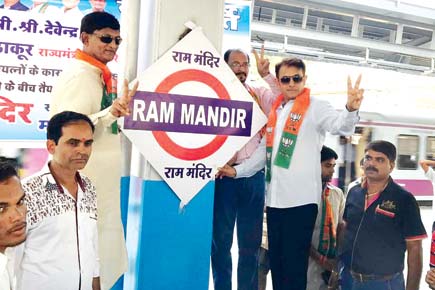 Mumbai: First train arrives at Ram Mandir station 