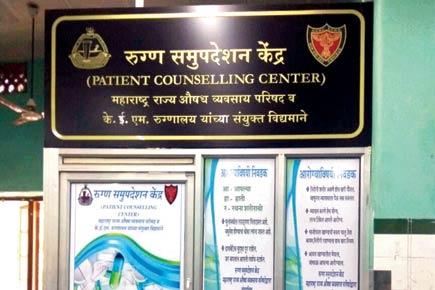 Mumbai: In a first, KEM hospital sets up counselling centre