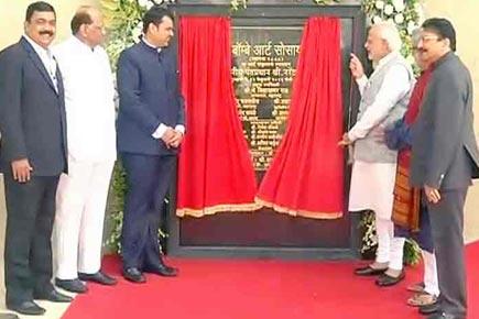 Narendra Modi inaugurates Make In India Centre in Mumbai