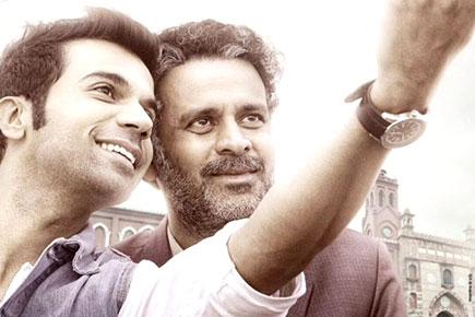 'Aligarh' - Movie Review