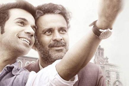'Aligarh' trailer hits 3 million mark