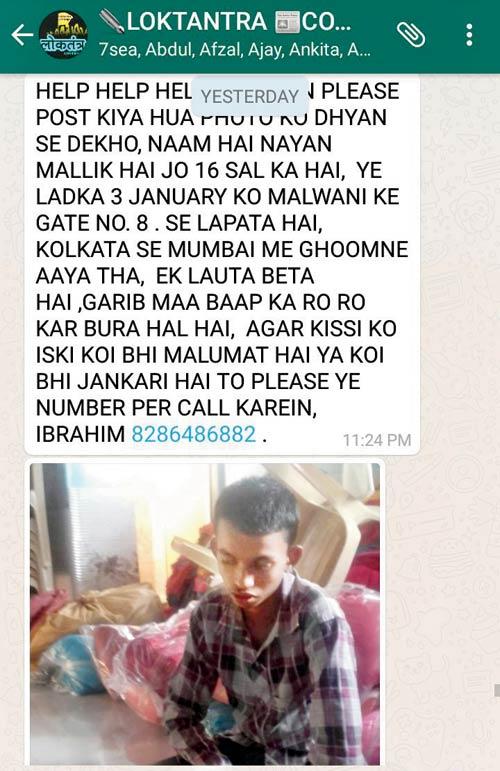 The message about Majbul’s disappearance, which was being circulated on various groups