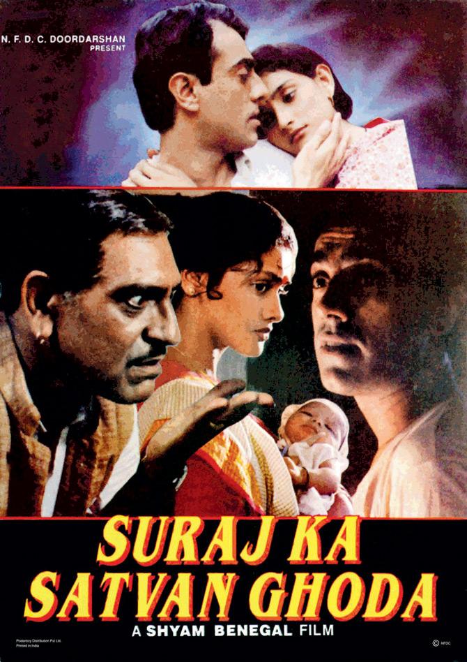 A poster of Suraj Ka Satvan Ghoda