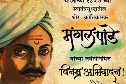 Devendra Fadnavis pays tribute to freedom fighter Mangal Pandey
