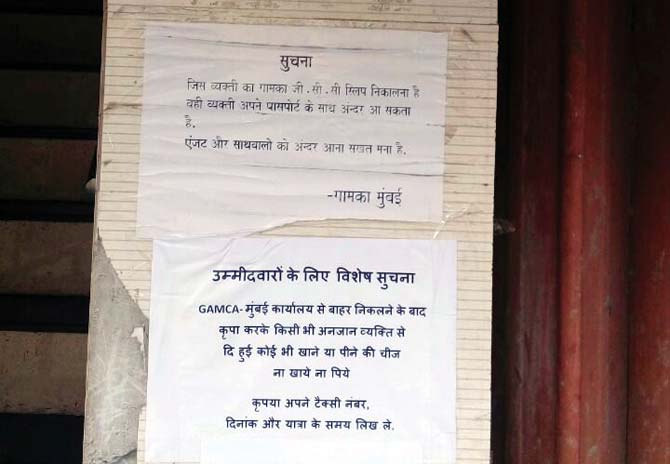 The notice put up by GAMCA outside its office to warn people