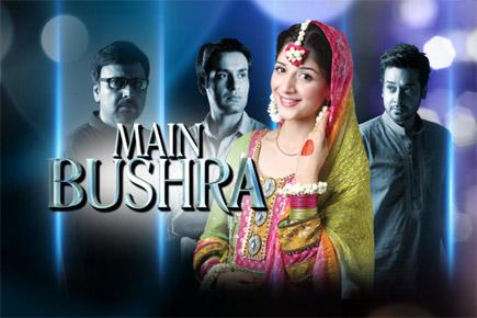 'Main Bushra' starring Mawra Hocane to premiere on TV