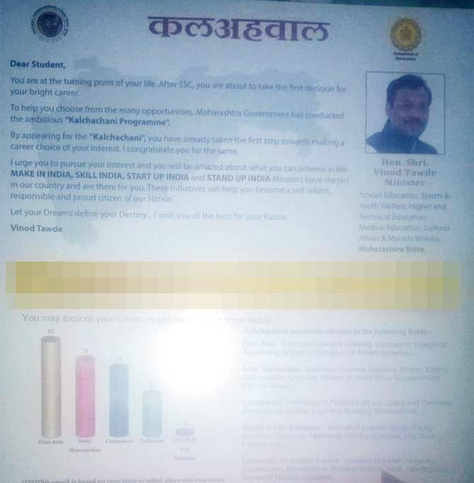 Vinod Tawde’s ‘message’ to students is printed above the aptitude test result