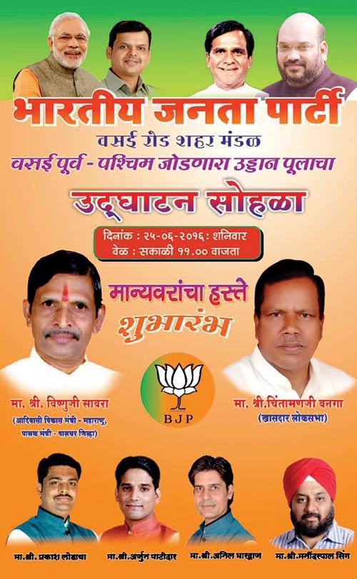 A BJP poster announcing the inauguration of the Vasai bridge at 11 am on Saturday