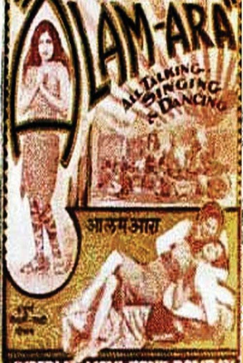 A poster of Alam-Ara touted as an ‘All Talking, Singing & Dancing’ movie
