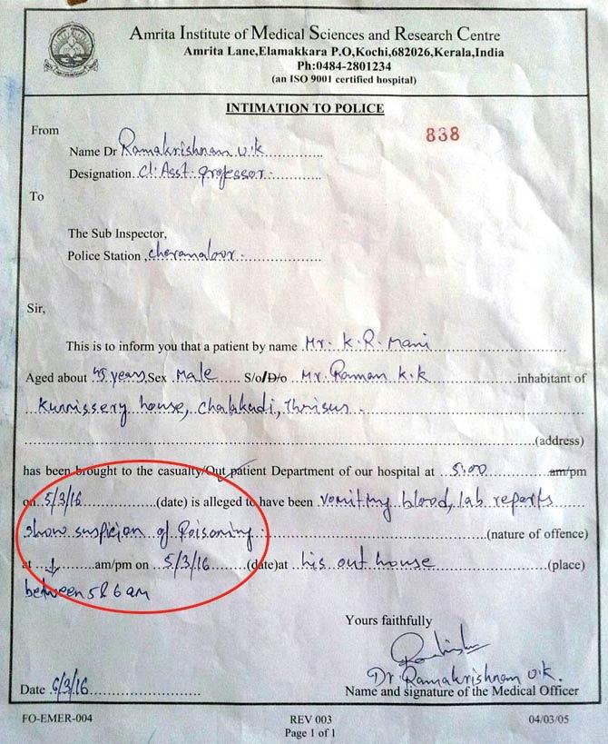 The police intimation report from the hospital pointed out the possibility of poisoning