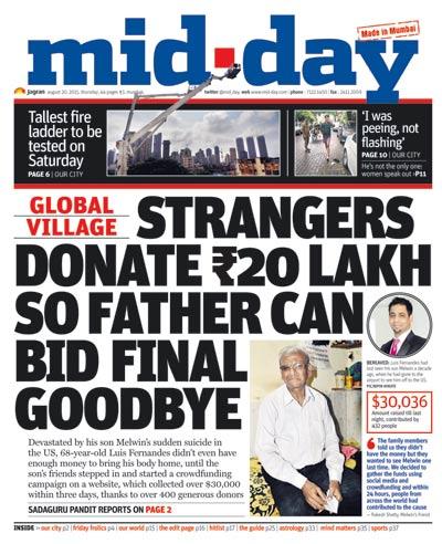 Click to view: Strangers donate Rs 20 lakh so father can bid final goodbye to son
