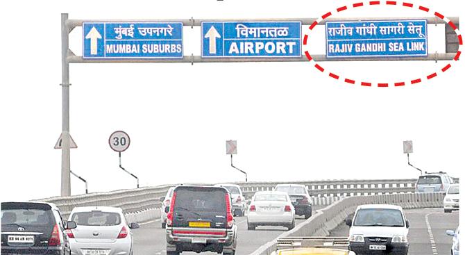 The leaders themselves have nothing to do with the construction named after them - what exactly did Rajiv Gandhi have to do with the Bandra-Worli Sea Link anyway?