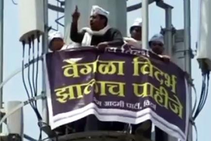 Nagpur: AAP workers protest, demand Vidarbha state 
