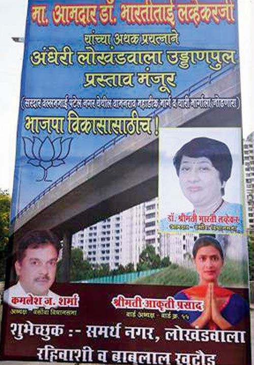 The BJP banner, claiming that the BJP had even copied their design ideas