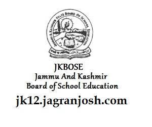 JKBOSE, Jammu & Kashmir State Board of School Education Higher Secondary Part Two class 12th Result 2016 on jkbose.co.in