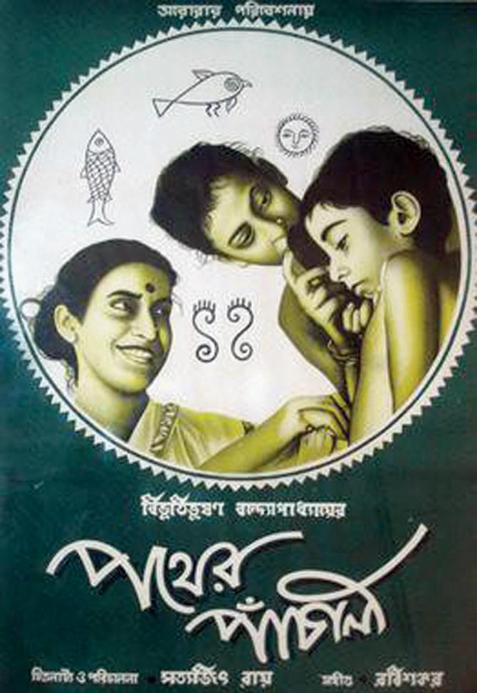 Avijatrik' poster signifies a whole new world for Apu and Kajal | Bengali  Movie News - Times of India