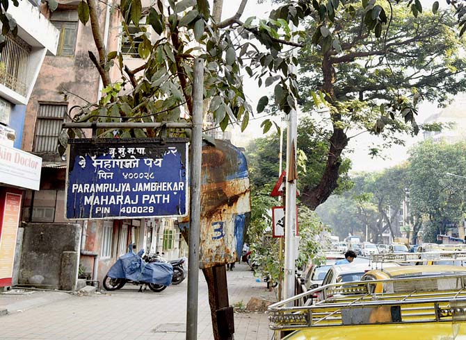 The signboard in contention is located near Gokhale Road in Dadar