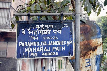 Cricket legend Vijay Manjrekar's signboard mysteriously disappears