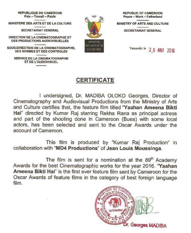 The certificate from the Ministry of Arts and Culture, Cameroon