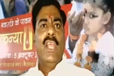 Video! BJP MLA asks Sanjay Nirupam to watch parents' 'suhagraat' clip