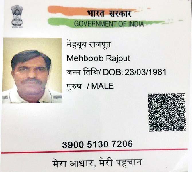 The fake Aadhar card of Mehmood Akhtar
