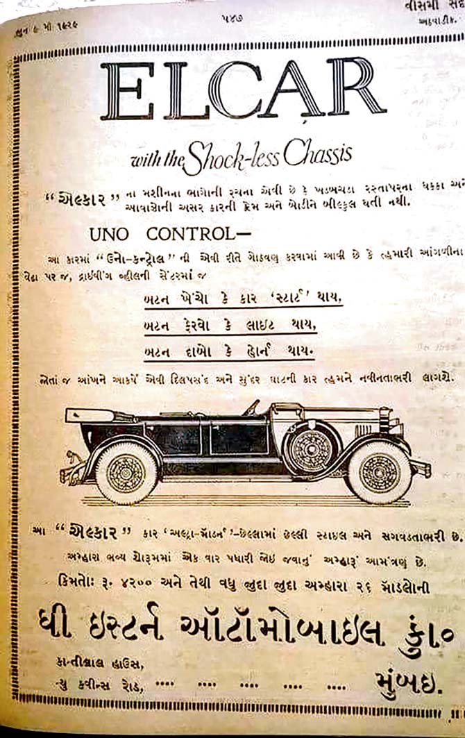 The Eastern Automobile Company showroom ad for a new car in a Gujarati paper of 1929. “Uno Control” offers three functions at the press of a button: the car starts, its light switches on and the horn sounds. Pic/courtesy Sanatan Bhatt