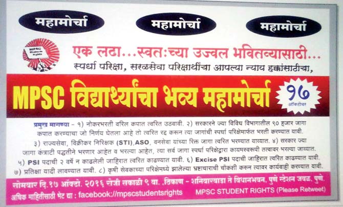 Aggrieved MPSC aspirants have put up banners announcing today’s agitation