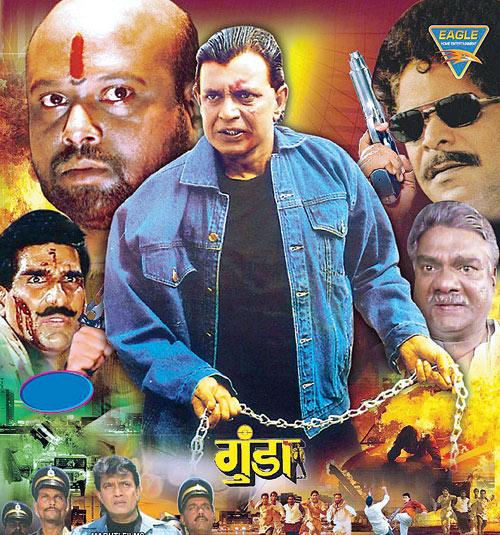 Poster of Gunda, Kanti Shah’s cult B-grade classic 