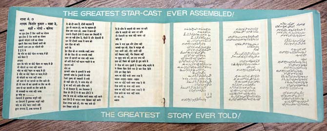 A song booklet of the film Sholay (1975)