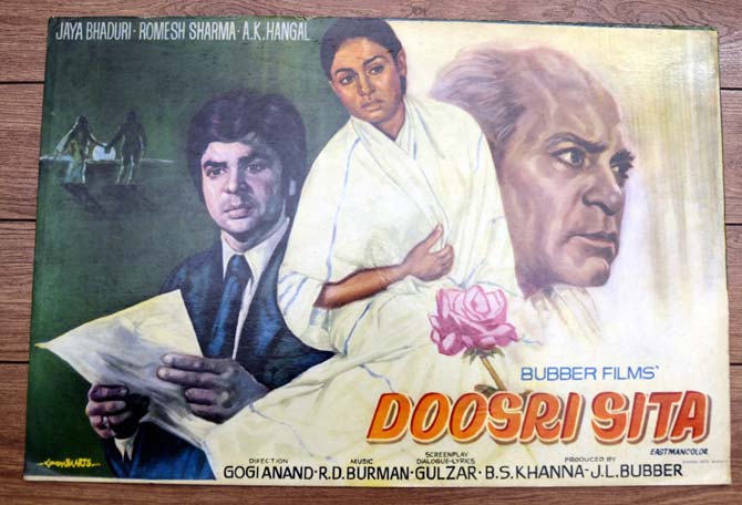 A show card of Jaya Bachchan’s Doosri Sita (1974)