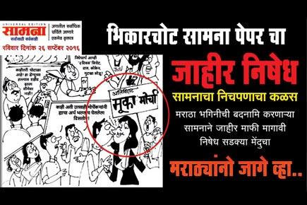 Mumbai: Saamana offices attacked over 'muka' cartoon