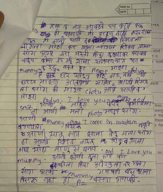 Kalyan boy suicide note