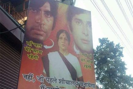 'Deewar'poster promoting 'Swachh Bharat' amuses Narendra Modi