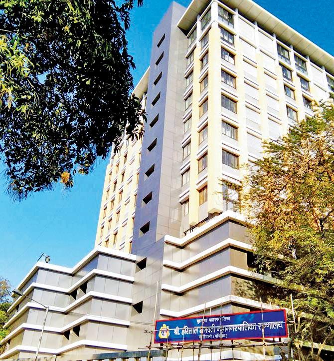 Bhagwati Hospital