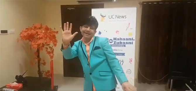 Kamaal R Khan ends his commentary with a dance