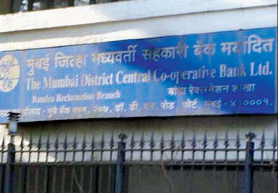 Mumbai District Central Cooperative Bank Limited